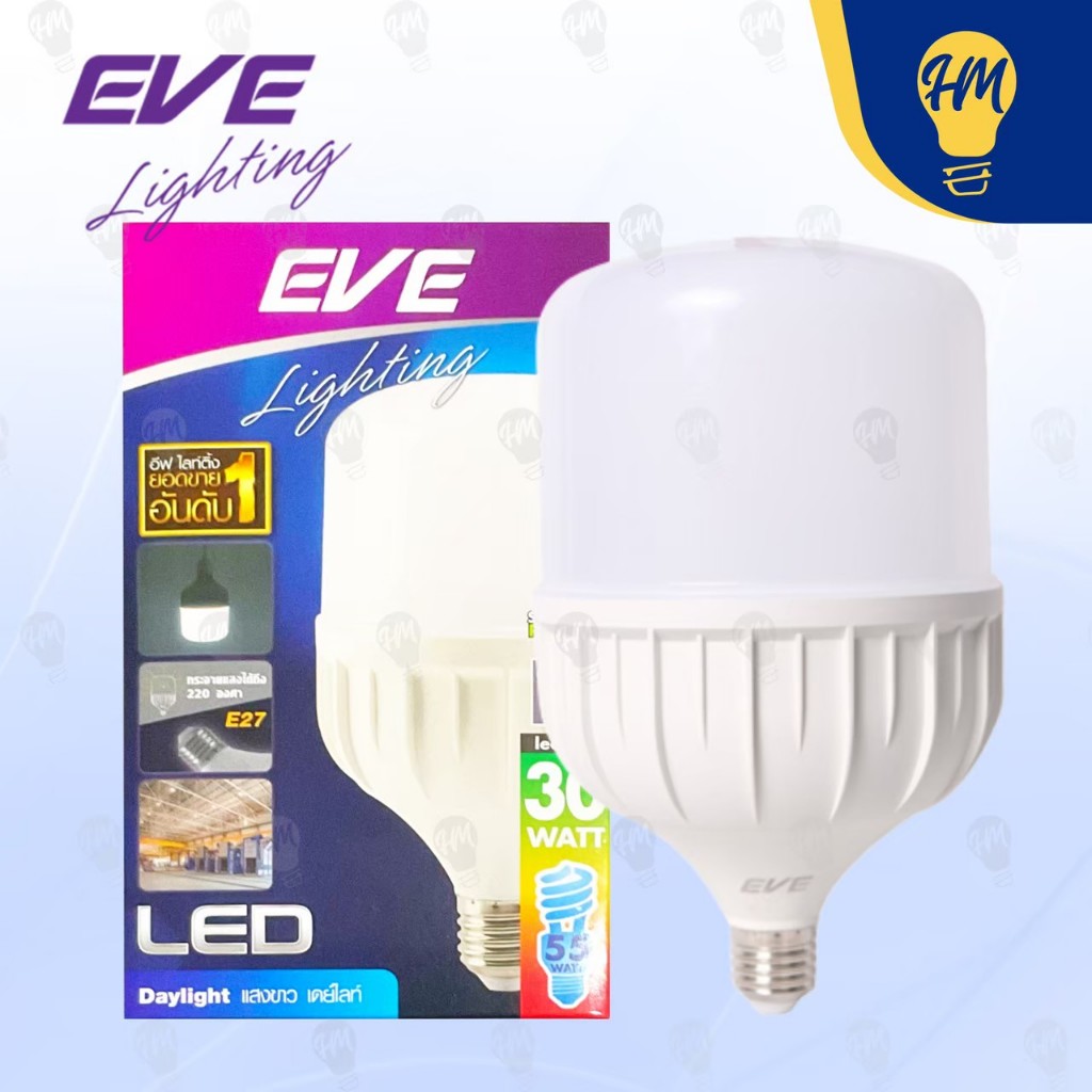 EVE หลอดไฟ LED 30W 40W 50W แสงขาว/แสงวอร์ม หลอดไฟทรงกระบอก