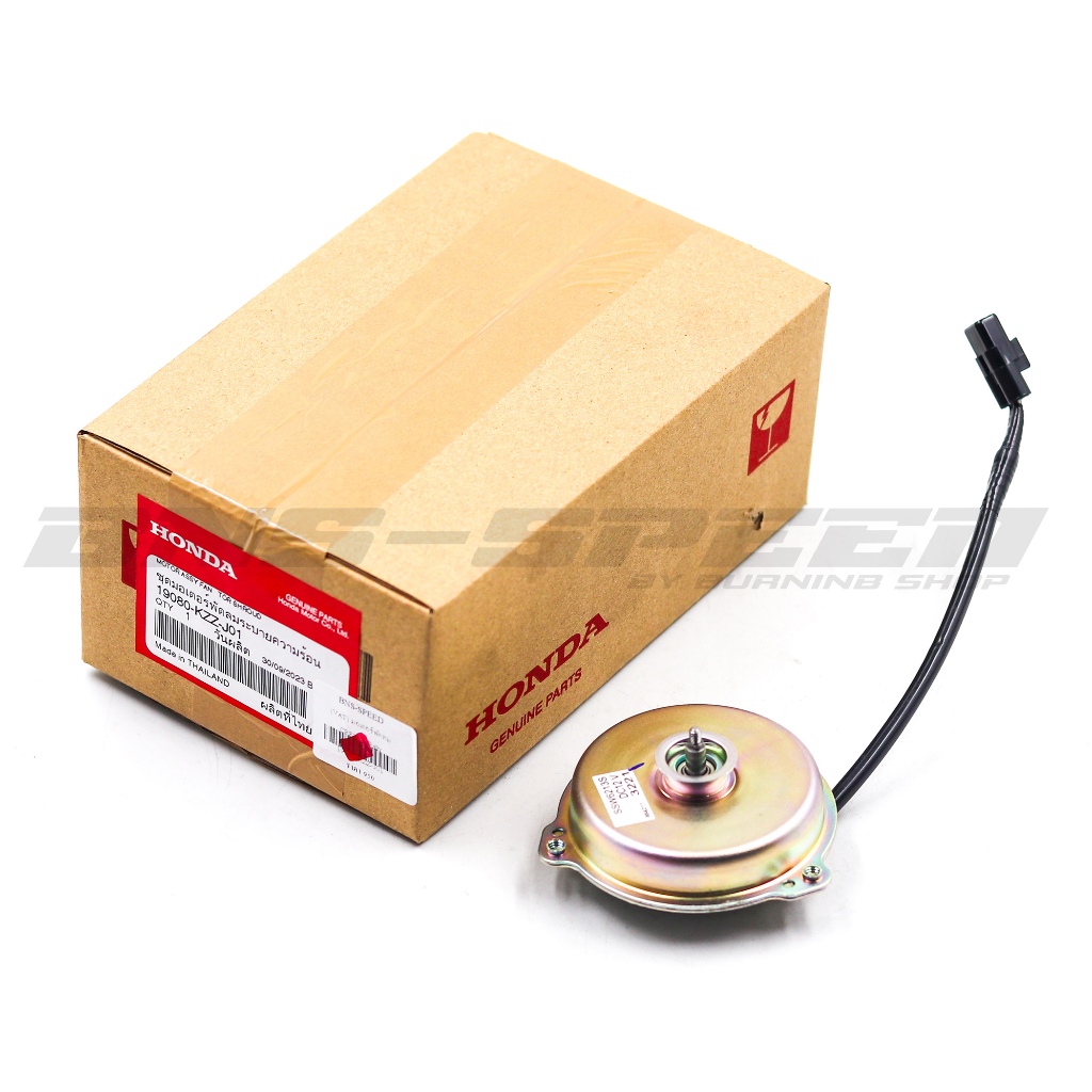 ชุดมอเตอร์พัดลมระบายความร้อน FAN MOTOR CRF250L 12-20, CRF250RALLY 17-20 (แท้ศูนย์ Honda 19080-KZZ-J01)