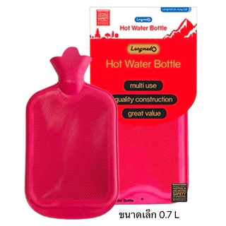 NEW กระเป๋าน้ำร้อน ส่งไว✨(หนาคุณภาพดี)✨✅ 2.5 ลิตร / 0.7 ลิตร LONGMED HOT WATER BOTTLE ถุงน้ำร้อน ประจำเดือน ถุงประคบร้อน