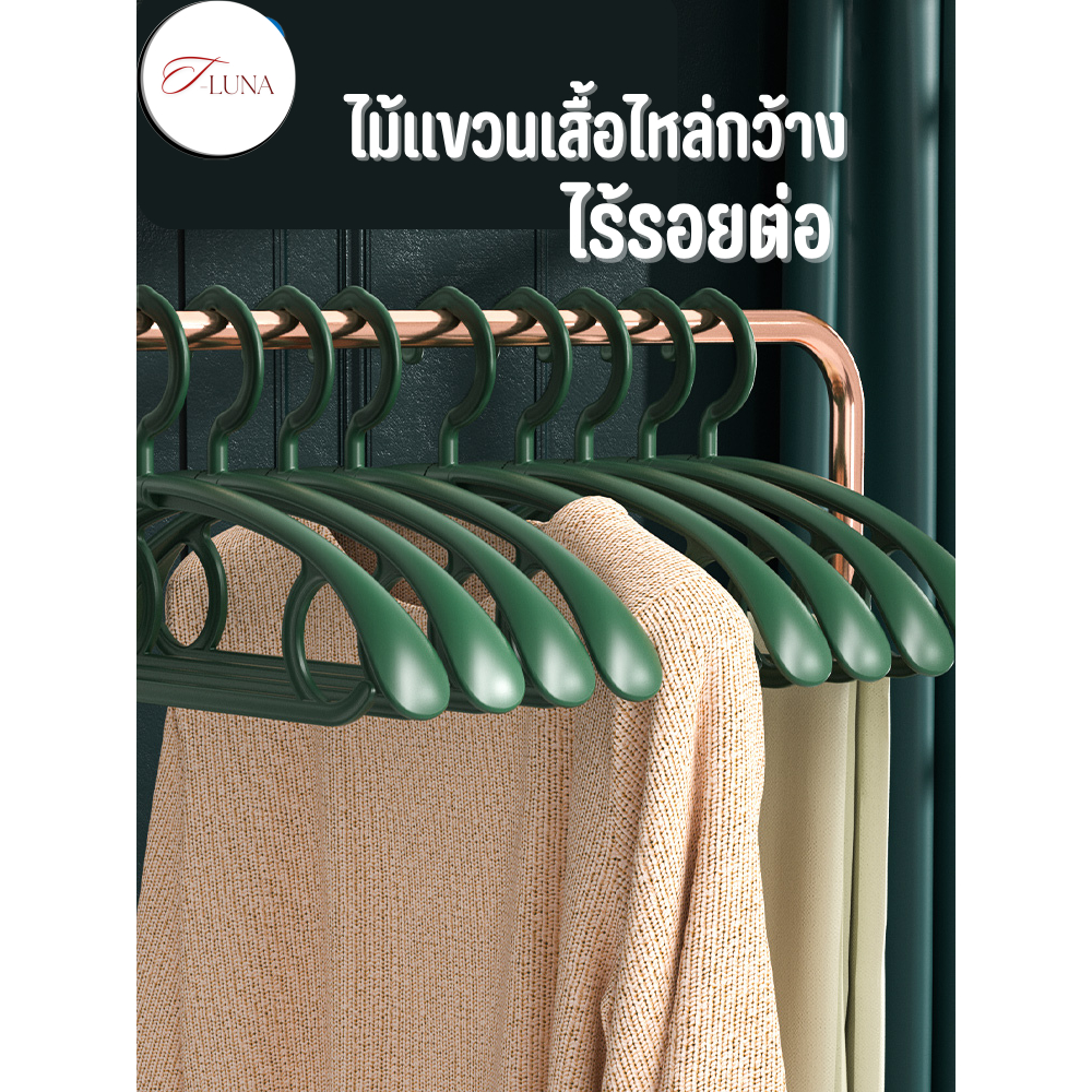 ไม้แขวนเสื้อไหล่กว้าง ไม้แขวไร้รอยต่อ ไม้แขวนเสื้อ minimal ไม้แขวนมีความยืดหยุ่นสูง ไม่แตกหักง่าย ไม้แขวนผ้า