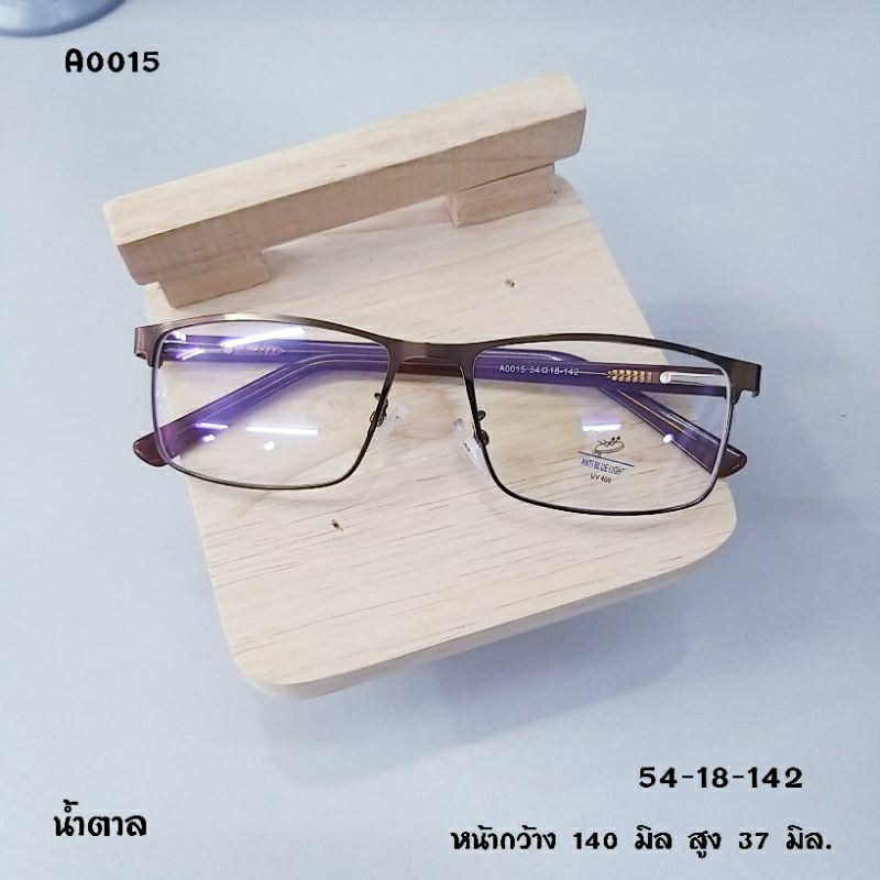 แว่นตา กรอบแว่นสายตา A0015 โลหะขาสปริง ทนทาน สำหรับตัดเลนส์สายตา