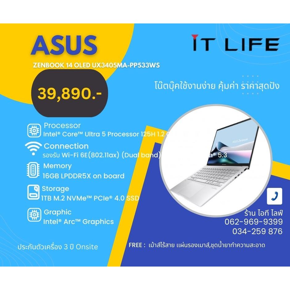 ASUS ZENBOOK 14 OLED UX3405MA-PP533WS