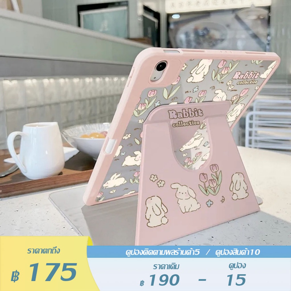 เคสไอแพดสวยๆ อะคริลิค หมุน360องศา air10.9/9.7 เจน5/6/7/8/9/10 gen10.2 โปร10.5 แอร์1/2/3/4/5 pro112018/20/21/22 ipad case