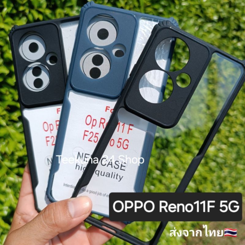 เคส Oppo Reno 11F 5G ขอบสี+หลังใส #oppo Reno11F 5G