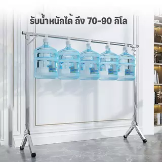 ราวตาก ผ้าสแตนเลส201 พับเก็บได้พับเก็บง่าย ราวตากผ้าตัว X ราวตากผ้า 1.3-1.6 เมตร แท่งเดียว สแตนเลสสตีล