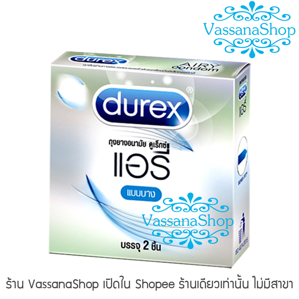 Durex Airy - ผลิต 2565/หมดอายุ2570 - ถุงยางอนามัย ถุงยาง ดูเร็กซ์ แอรี่ Durex Airy 52 มม บาง 0.04 มม