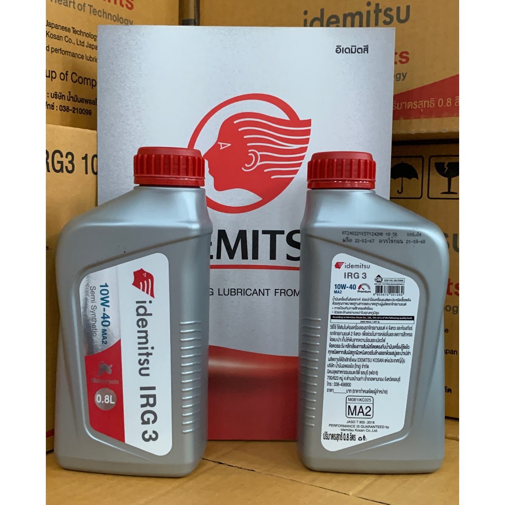ยกลัง!! แถมเสื้อ *1ตัว* น้ำมันเครื่อง 0.8 IDEMITSU กึ่งสังเคราะห์ MA2 รถ หัวฉีด-MB รถ ออโต้