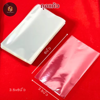 ชุดซีลพระเครื่อง+ถุงแก้วมีหลากหลายขนาดให้เลือก