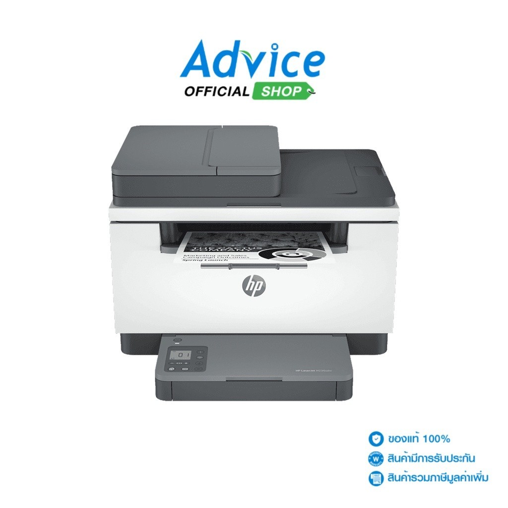 HP LaserJet เครื่องปริ้น MFP M236SDW - A0141578