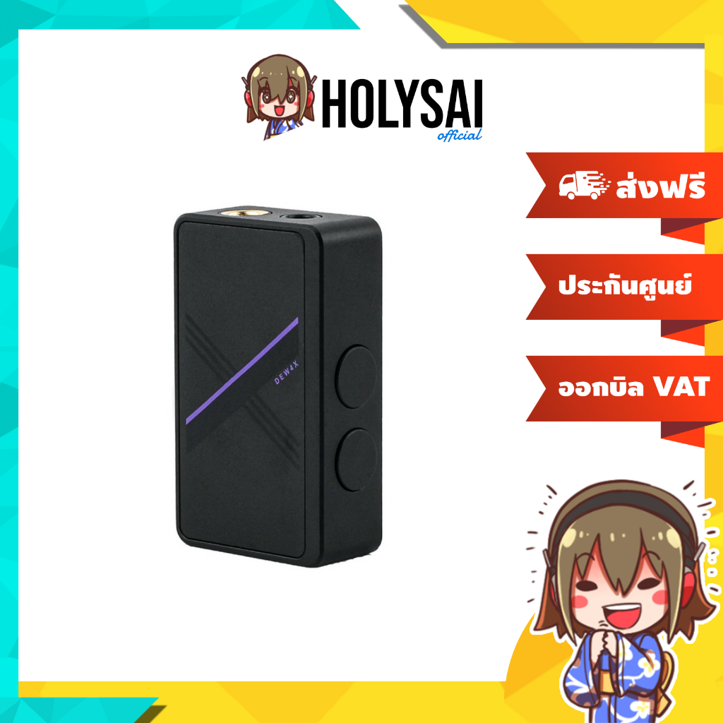 [ประกันศูนย์ไทย] Simgot DEW4X DAC/AMP พกพาจิ๋ว ชิป DAC CS43198 x2 ถอดอัพเกรดสายได้