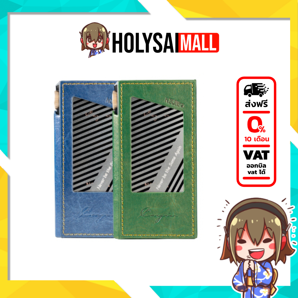 เคสหนังคุณภาพดีสำหรับ Cayin N3Ultra แข็งแรง ทนทาน เฉพาะเคส [-เคส-]
