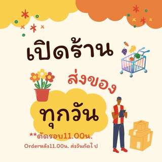 0-52-34 MKP โมโนโพแทสเซียมฟอสเฟต แบ่งขาย1กิโลกรัม #MKP