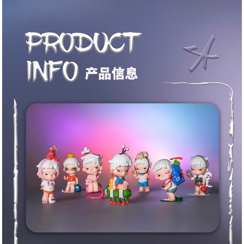 กล่องสุ่ม Heatup Juanjuan Looking For The Exit