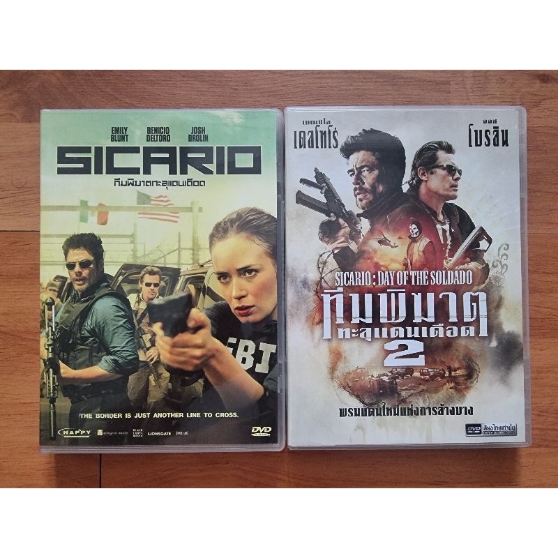 DVD Sicario ทีมพิฆาตทะลุเเดนเดือด ภาค1&2