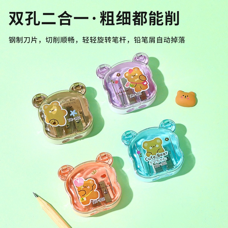 (P-208) กบเหลาดินสอ 2 ช่อง รูปหน้าหมี มีฝาปิด น่ารักมาก สีพาสเทลใส ใช้งานง่าย เหลาดินสอได้ดี คละสี
