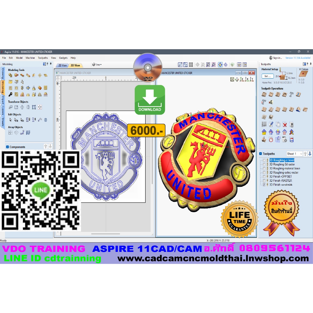 VDO CADCAM TRAINING Vectric Aspire 11 CADCAM