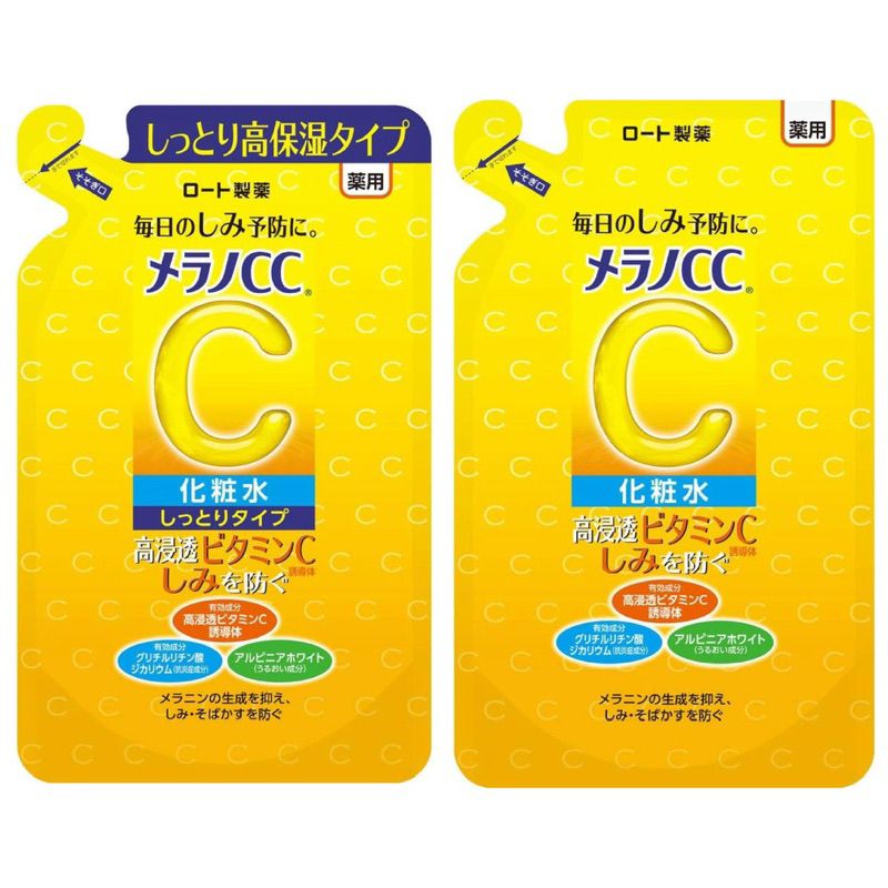 Melano CC Vitamin C Lotion Refill 170mL โลชั่นน้ำตบวิตามินซี แบบถุงเติม