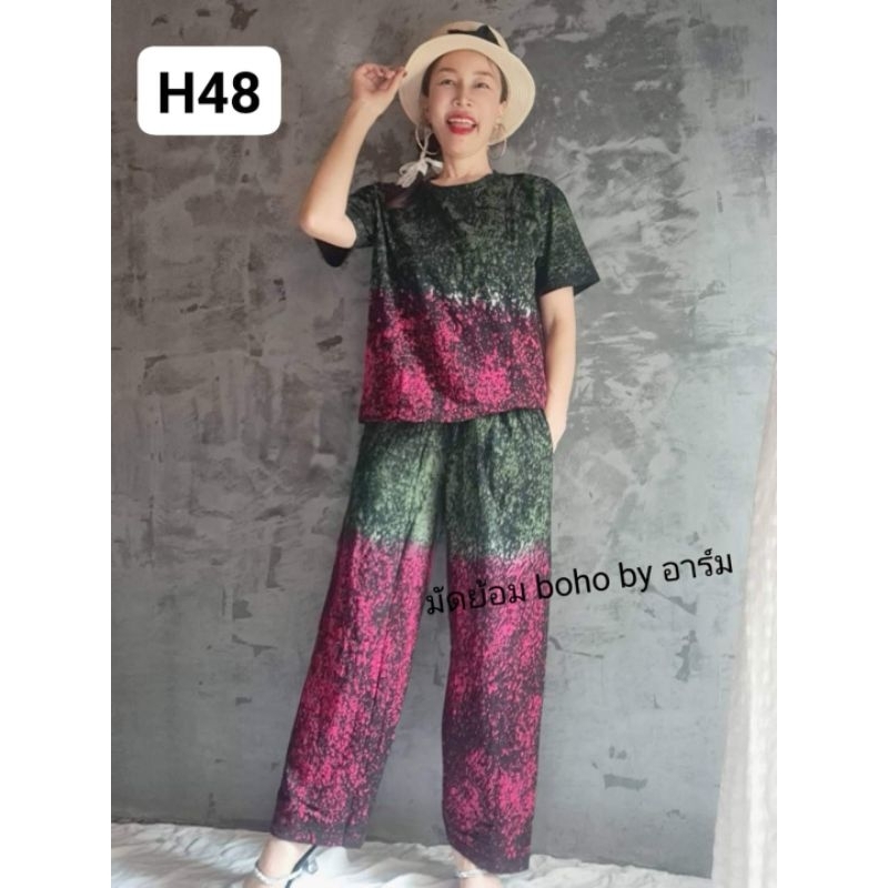 ถูกที่สุด !!เซทมัดย้อมกัดดำ รุ่นขากระบอกผ้าคัตตอนนิ่มยืด ใส่สบาย ไม่ร้อน(มี อก 50นิ้วแล้วจ้า!!)