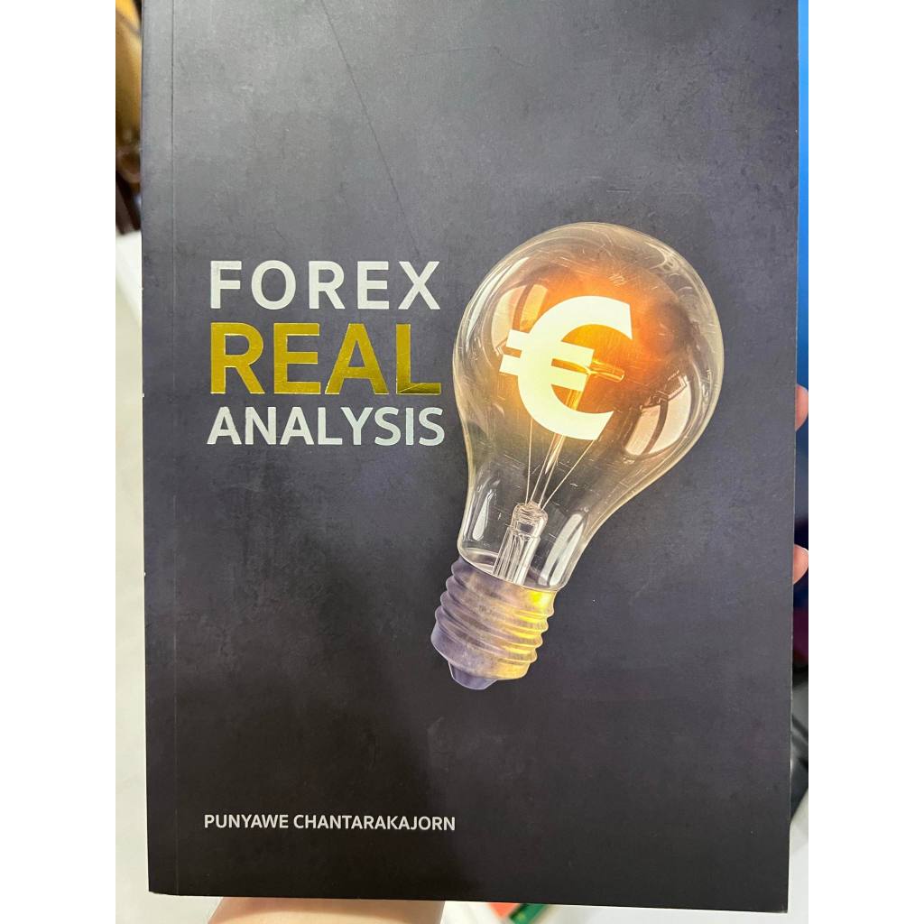 หนังสือ Forex Real Analysis สาย forex ห้ามพลาด!! แถมที่คั่นในหนังสือ เจ้าของขายเอง หนังสือใหม่มาก