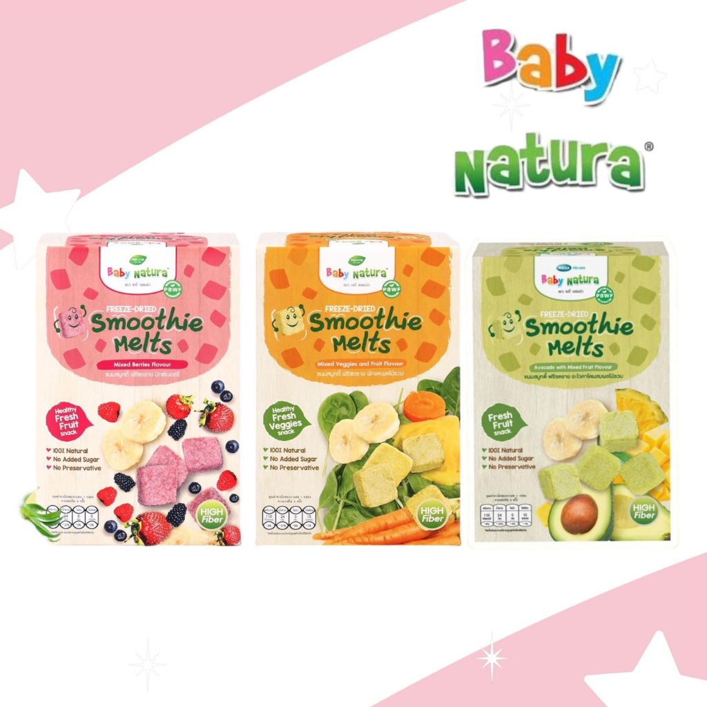 Baby Natura Smoothie melts ขนมเด็กสมูทตี้ฟรีซดราย สำหรับเด็ก 10 เดือนขึ้นไป EXP. 21/10/2025