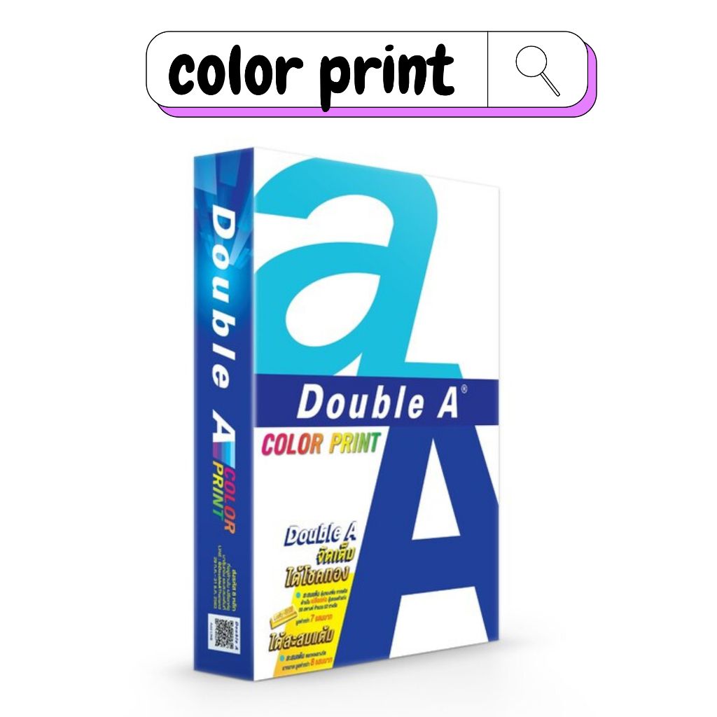 กระดาษถ่ายเอกสาร Double A Color print A4 90 แกรม/500 แผ่น (90 g / 500 sheets)