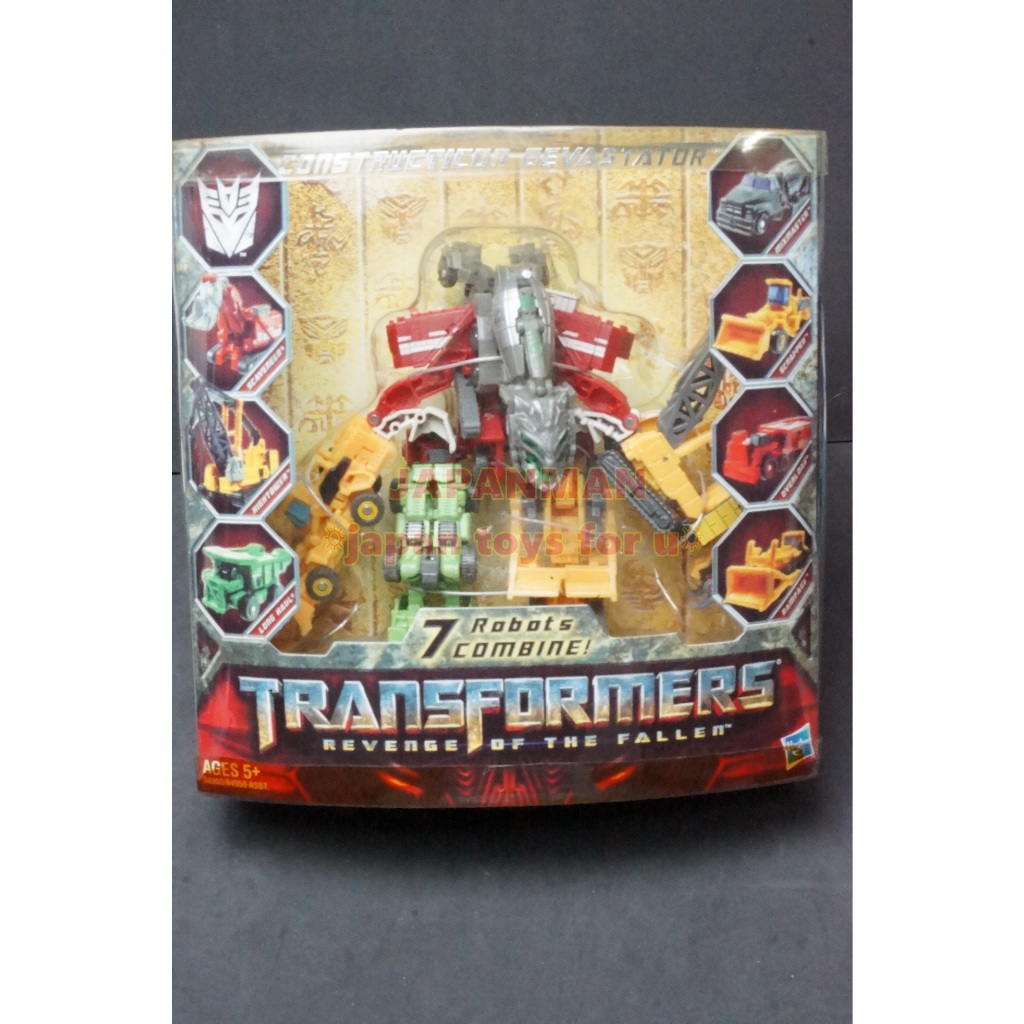 Transformers ROTF Devastator Legends Combiner TRU Exclusive Hasbro RARE