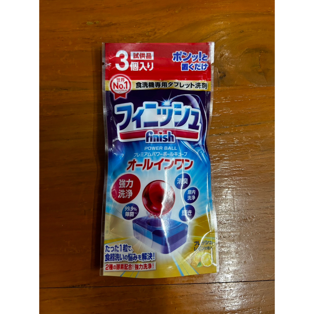 ขนาดทดลอง Finish Powerball Cube ฟินิช ก้อนล้างจาน สำหรับเครื่องล้างจาน 3เม็ด Dishwasher Detergent Al