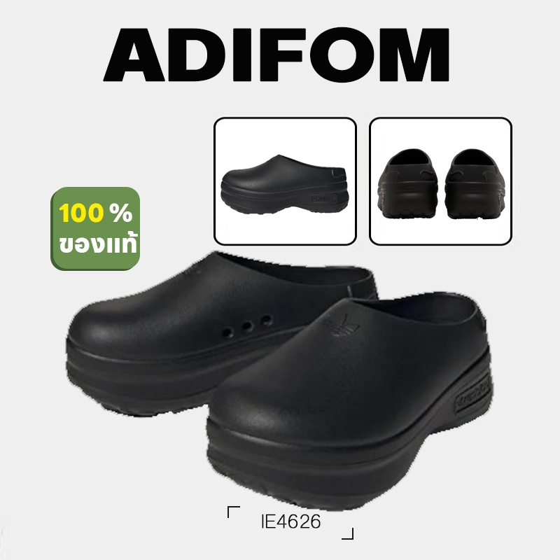 100%ของแท้ Adidas Originals Adifom Stan Smith Mule Core Black IE4626  Sneakers