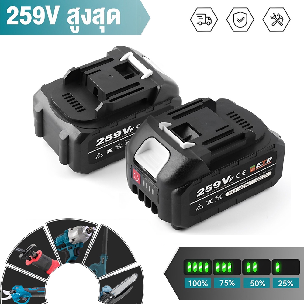 Makita แบตเตอรี่ 259V 6.0Ah Li-ion Battery สำหรับผลิตภัณฑ์ Makita ทั้งหมด บล็อกไฟฟ้า เครื่องมือไฟฟ้าแบตเตอรี่ลิเธียม
