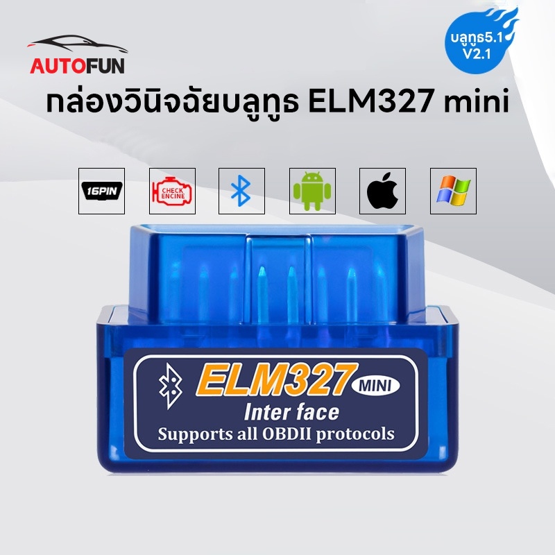 mini elm327 obdii obd2 บลูทูธสเเกนรถ สำหรับ ios android devices v2.1 เครื่องสแกนรถยนต์