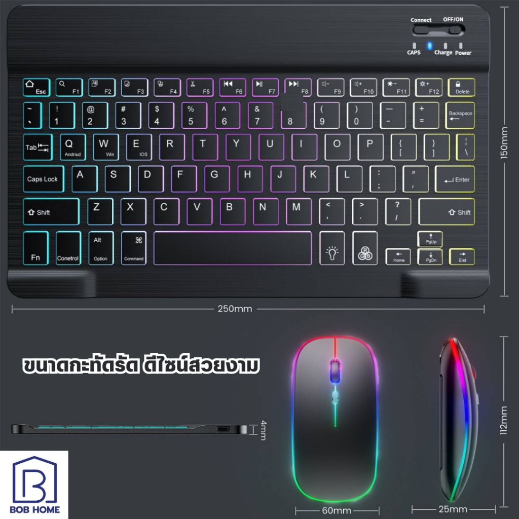 คีย์บอร์ดภาษาไทย เมาส์ไร้สาย คีย์บอร์ดและเมาส์ RGB 7 สี 2 โหมด เหมาะสำหรับแท็บเล็ต