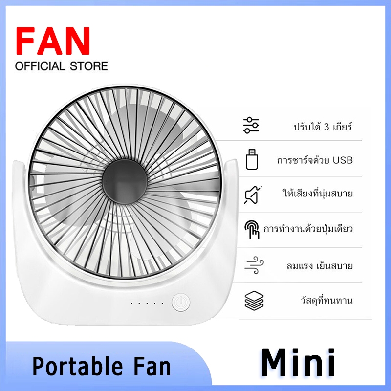 พัดลมพกพาชาร์จสาย 10000Mah USB Camping Fan ปรับความเร็วได้ 3 ระดับ  พัดลมตั้งโต๊ะ พัดลมพกพา พัดลม