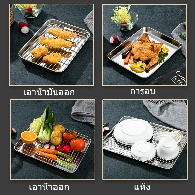 ถาดสแตนเลสพร้อมตะแกรง กรองน้ำมันของ ทอดมันฝรั่งทอด ถาดอาหาร พักขนม อบขนม รองน้ำมัน หนาแข็งแรง เหมาะสำหรับวางของทอด - รูปที่ 5