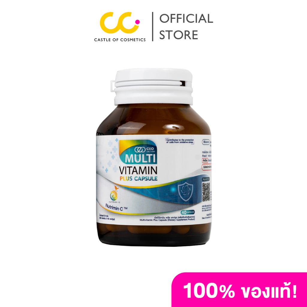 CEO Factory Multivitamin Plus (Capsule 24g) แบบแคปซูล ซีอีโอ แฟคตอรี่ มัลติวิตามินพลัส 40 แคปซูล