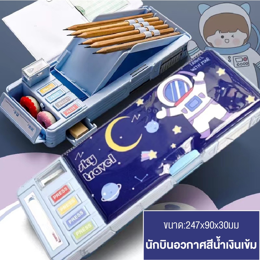 กระเป๋าดินสอ เครื่องเขียน กล่องดินสอ ขนาดเล็กพกพาสะดวก จุได้เยอะ อเนกประสงค์ สําหรับเด็กประถม สินค้าพร้อมส่ง