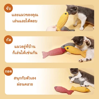 ตุ๊กตาปลา แคทนิป ของเล่นแมว ของเล่นเเมว ของเล่น แมว ตุ๊กตาแคทนิป ปลาสอดไส้แคทนิป แคทนิป แมว cat toy