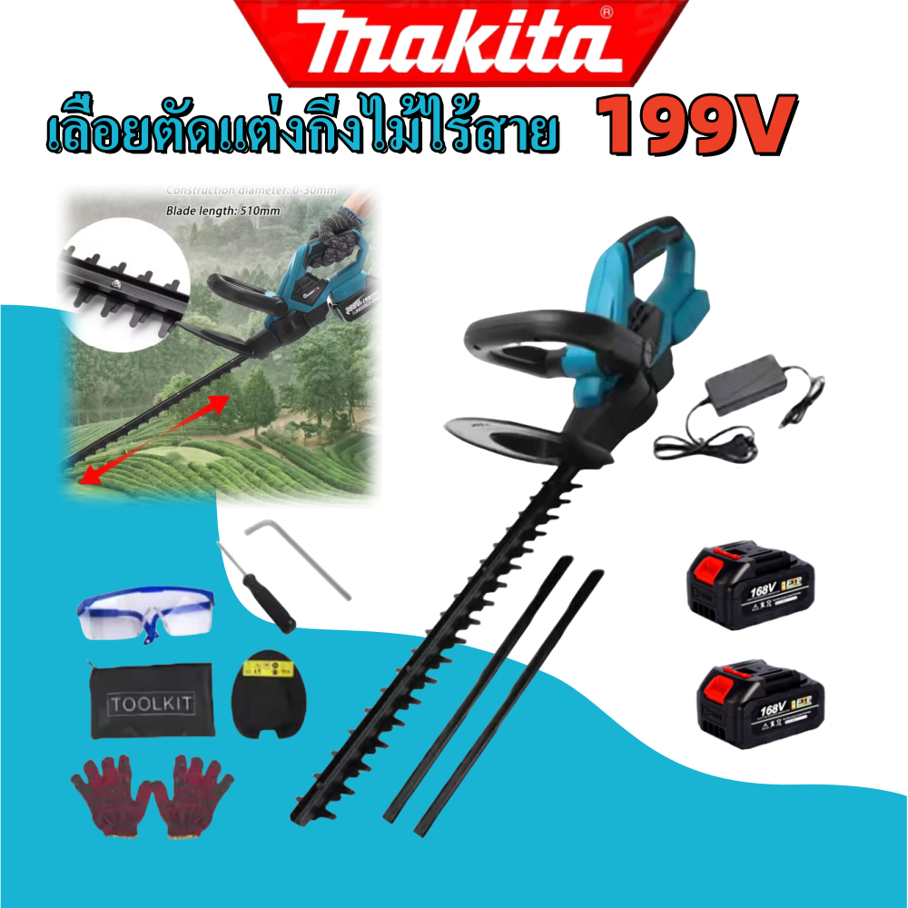 Makita เลื่อยตัดขอบแบบไร้สาย เลื่อยตัดขอบไฟฟ้า 199V แบตเตอรี่ลิเธียมคู่ เครื่องตัดหญ้าไฟฟ้าไร้สาย