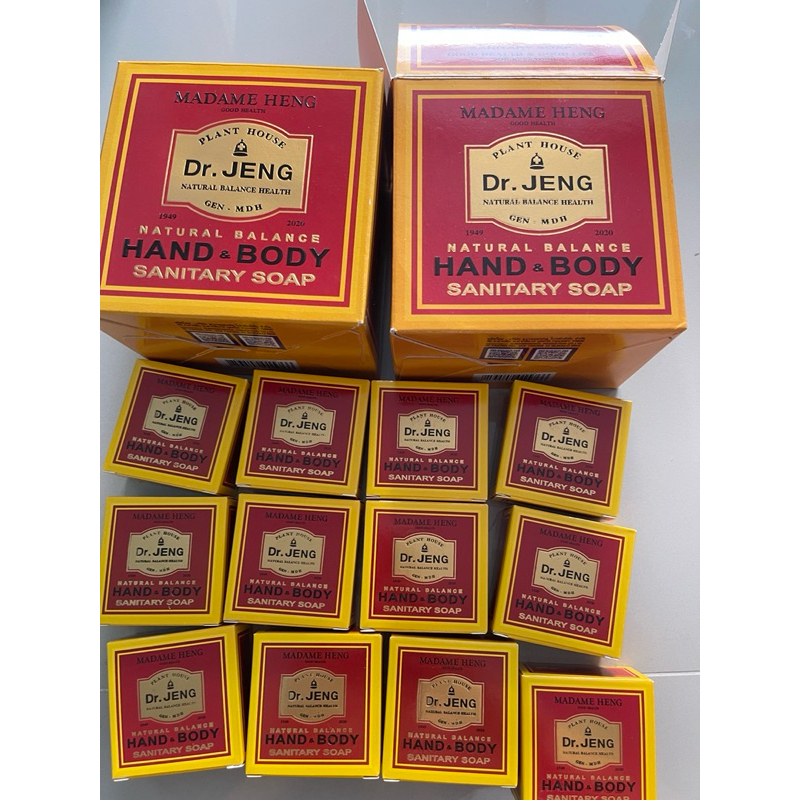 สบู่Hand&Bodyขนาด50กรัมจำนวน12ก้อนในกล่องใหญ่