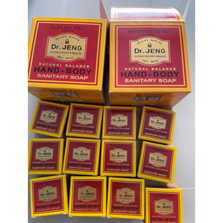 สบู่Hand&Bodyขนาด50กรัมจำนวน12ก้อนในกล่องใหญ่