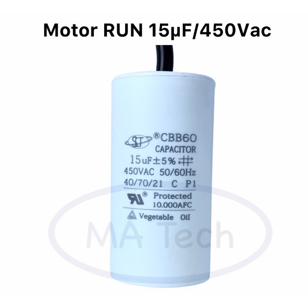 แคปรัน 15uf 450V CBB60 คาปาซิเตอร์แคปรัน 15uF450V Motor run 15uf 450v แคปสตาร์ท ขนาด 35.0x75.0มม จำน