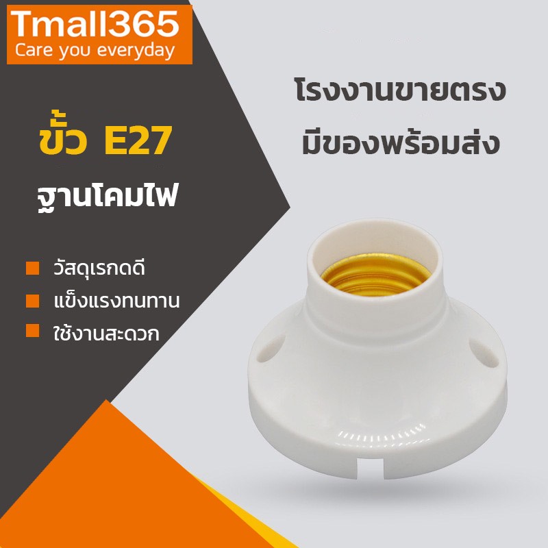 【หลอดไฟ+ฐาน】ขั้ว E27 หลอดไฟ LED 220V/AC ชุดหลอดไฟ วัตต์ 3W-24W แสงขาว แสงวอร์ม กินไฟน้อย พร้อมส่ง DT