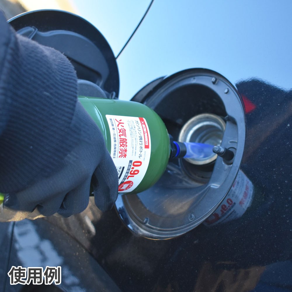Astro Products ขวดน้ำมันพกพา 0.9L UN Steel / Gasoline Kerosene Fuel Bottle Touring ราคา ถูกที่สุด ดีลบีเคเค แกลเลอรีภาพที่ 7