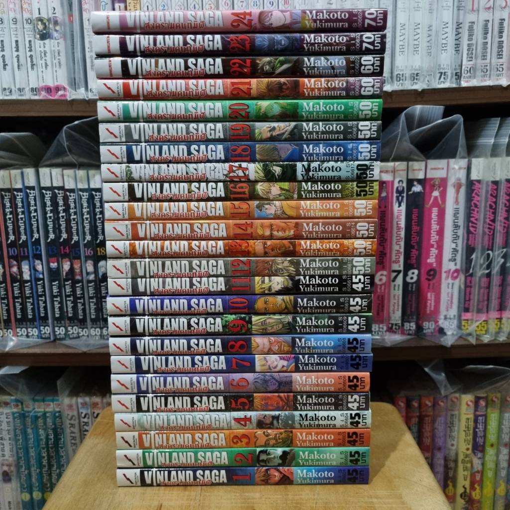 Vinland saga 1-24 สงครามคนทมิฬ 1-24 มือสอง