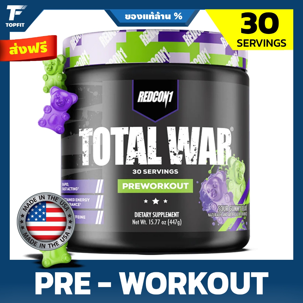 Redcon1 Total War Pre-Workout 30 Servings เพิ่มแรง เพิ่มพลัง ก่อนออกกำลังกาย
