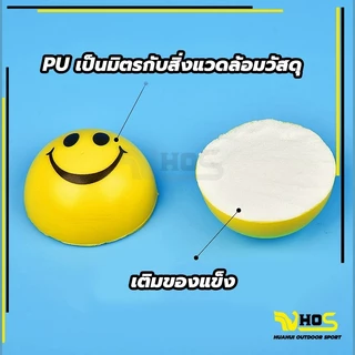 💪จัดส่งรวดเร็ว💪 หน้ายิ้มลูก PU ผู้ใหญ่แสดงออกยืดหยุ่นจับบอลฟองน้ำโฟมบีบอัดของเล่นเด็กเด้งบอล ลายหน้ายิ้ม