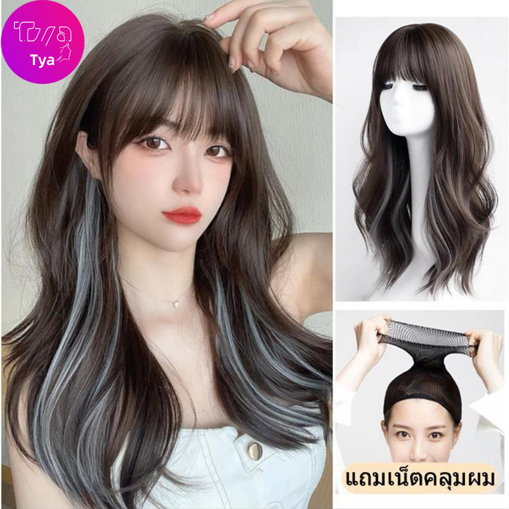 วิกผม Long wig วิกผมแฟชั่นที่มีชิ้นวิกผมหยิกยาวและเป็นลอน ลวดอุณหภูมิสูง นุ่มและไร้ร่องรอย[ขายดี]