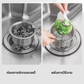NP-120 (ตาข่าย)กรองเศษอาหาร ถุงตาข่ายกรองเศษอาหารใช้แล้วทิ้ง แพ็ค30/100 ชิ้น สำหรับซิงค์ล้างจาน ตาข่ายดักขยะ เศษอาหาร