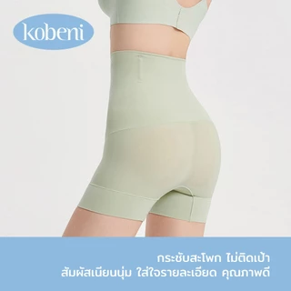 ⭐KOBENI⭐ กางเกงเก็บหน้าท้อง Seamless Classic ทรง Mid-thigh Shorts ไซส์ใหญ่ เก็บพุง เอวสูง เรียบเนียน