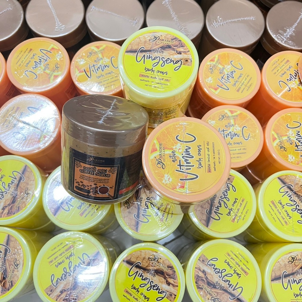 Paradise skincare Ginseng Body cream โสมสปีดไวท์ ครีมหัวเชื้อ มี 3 สูตร ขนาด 250กรัม.