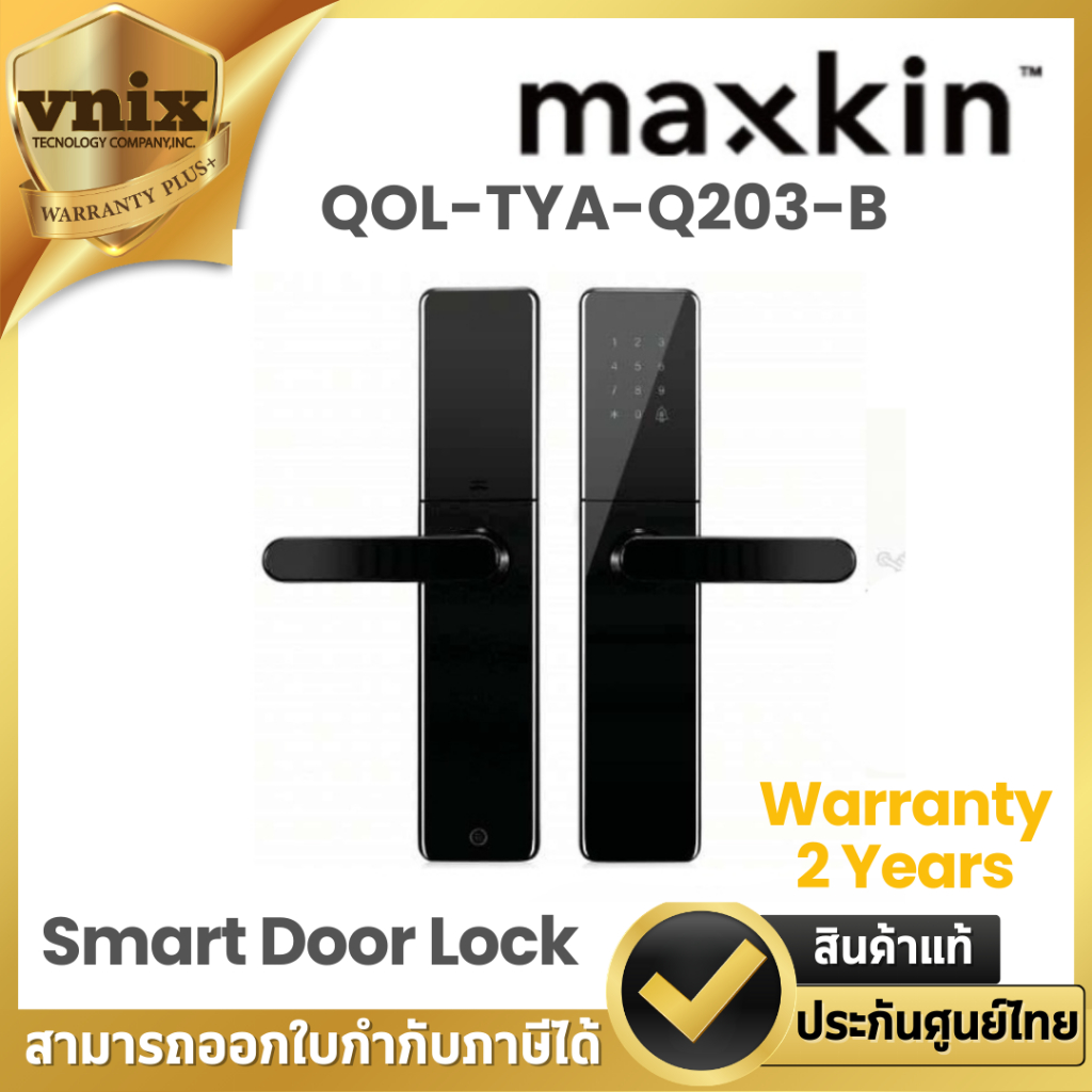 Maxkin Smart Door Lock รุ่น QOL-TYA-Q203-B